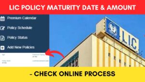 Check LIC policy maturity date and amount