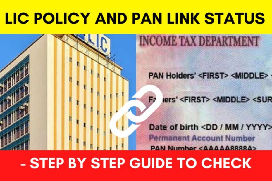 lic policy pan link status check