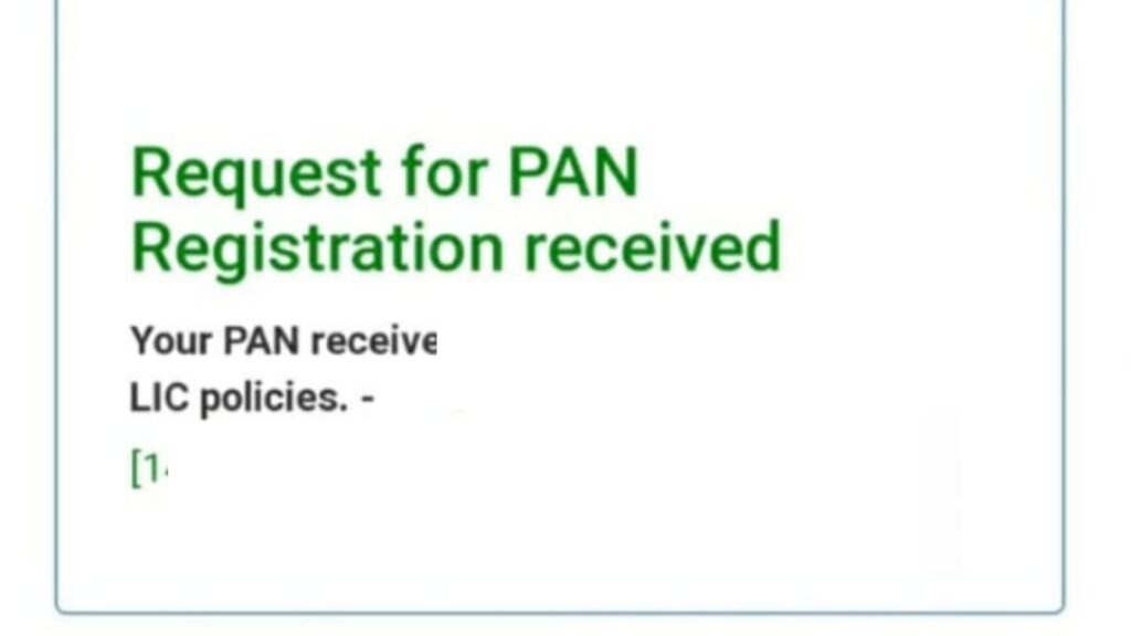 pan registration success