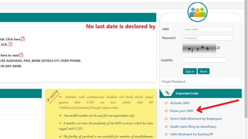Know your UAN option on EPF portal