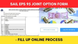 SAIL EPS 95 Joint option form fill up process