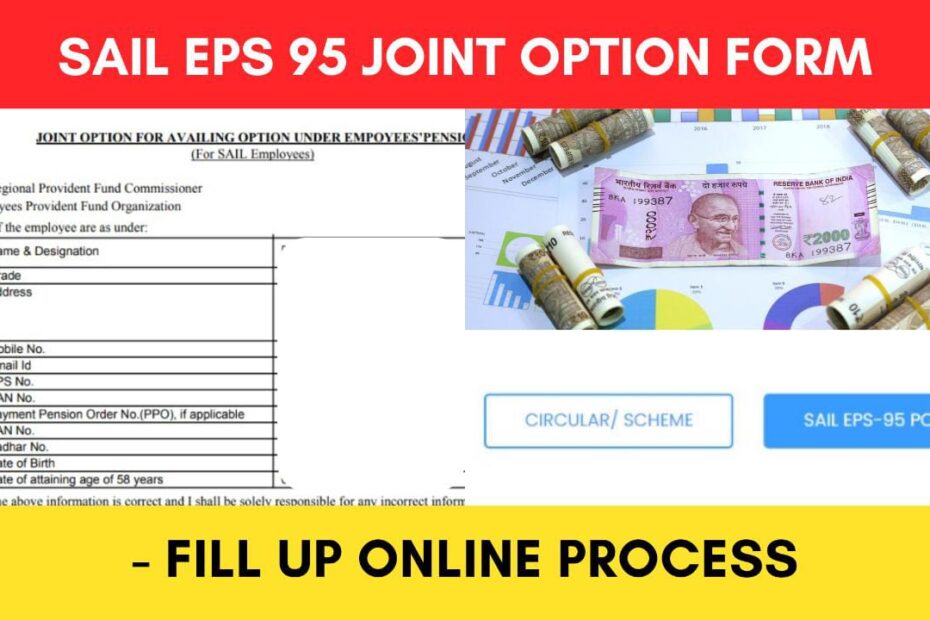 SAIL EPS 95 Joint option form fill up process