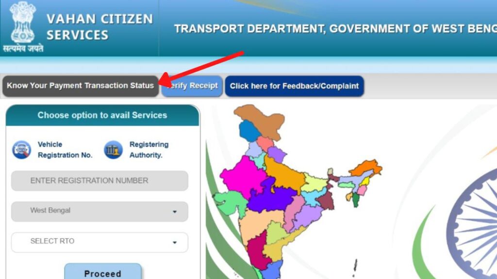 Know Your Payment Transaction Status button