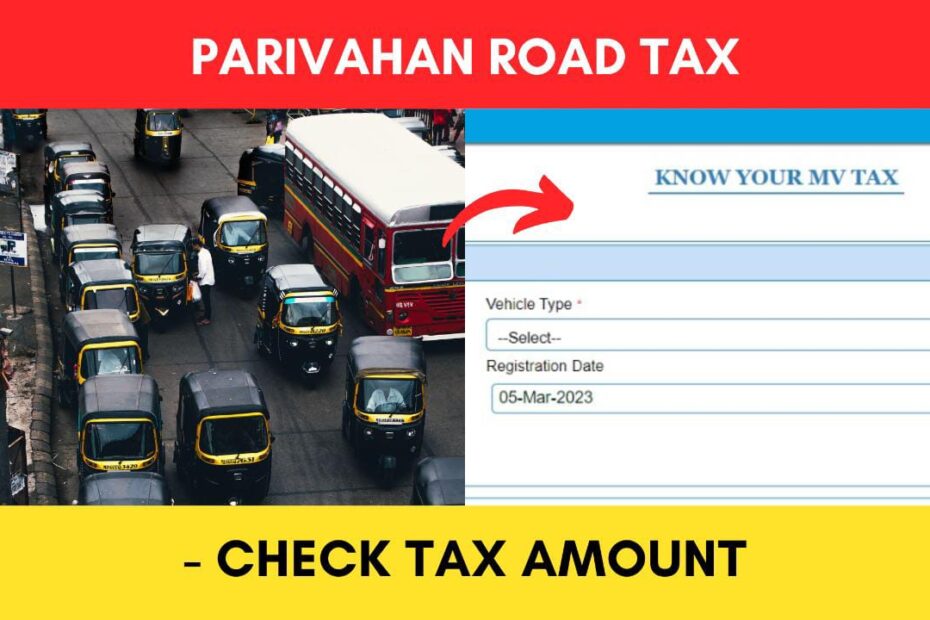 Know road tax amount online