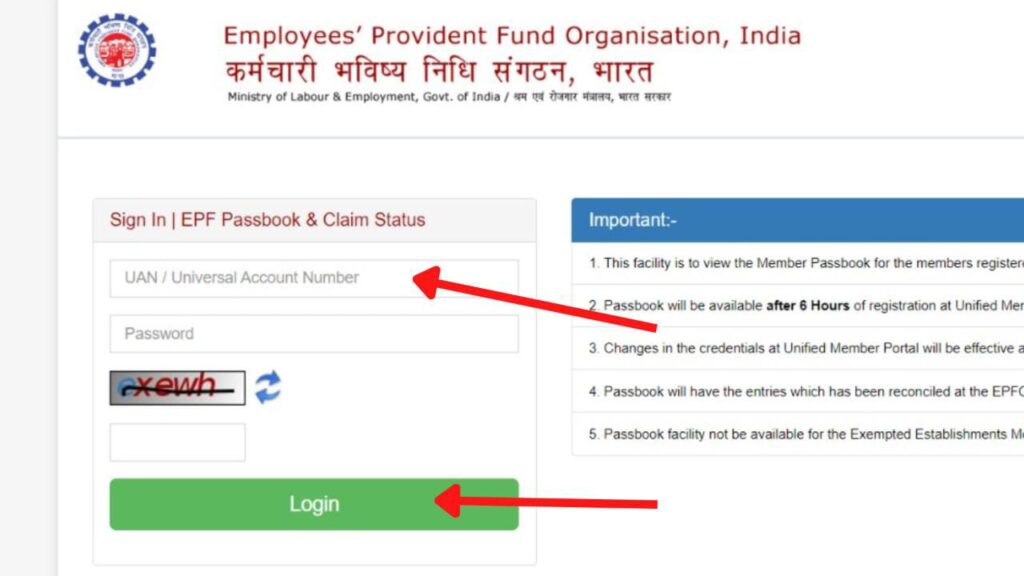 EPF Passbook Portal