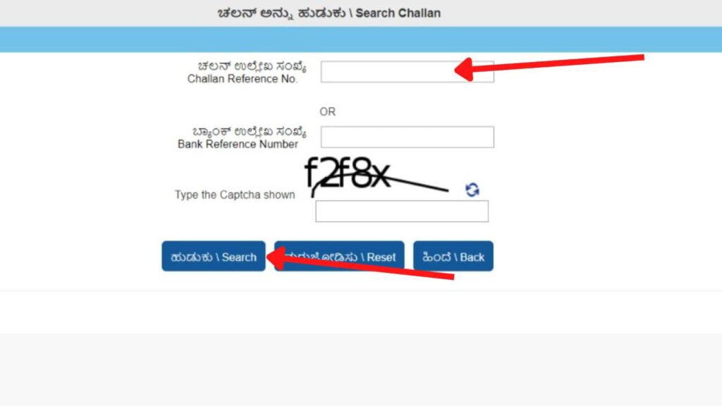 Search Challan page on K2 website