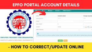 EPFO account details correction process